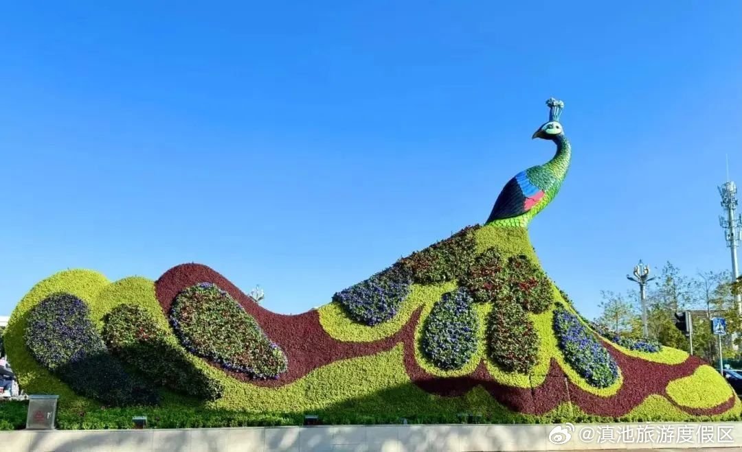 滇池旅游度假区