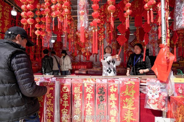 昆明信息港微博