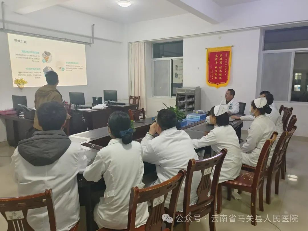 云南省马关县人民医院