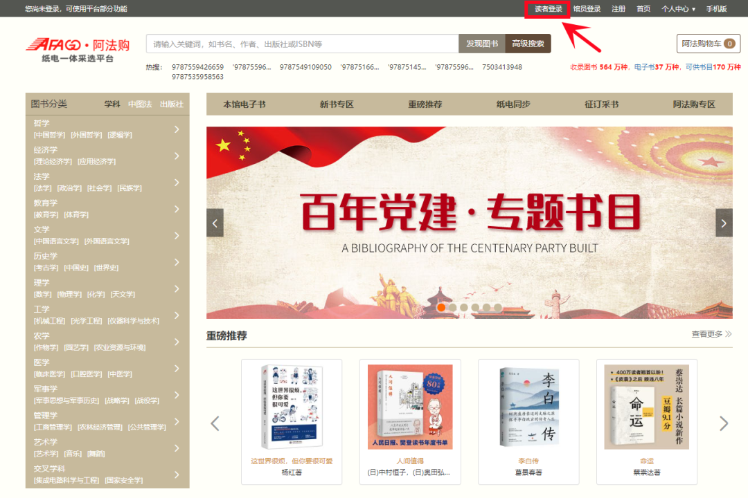 昆明文旅