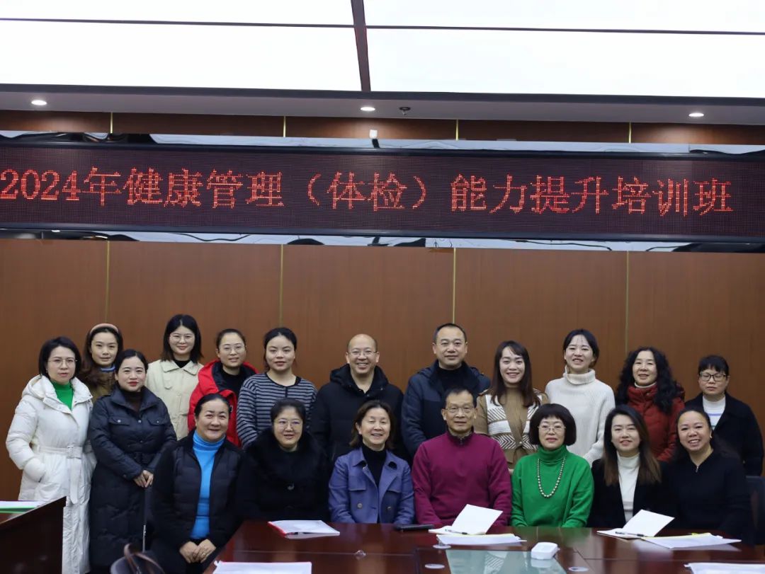 云南省文山州人民医院
