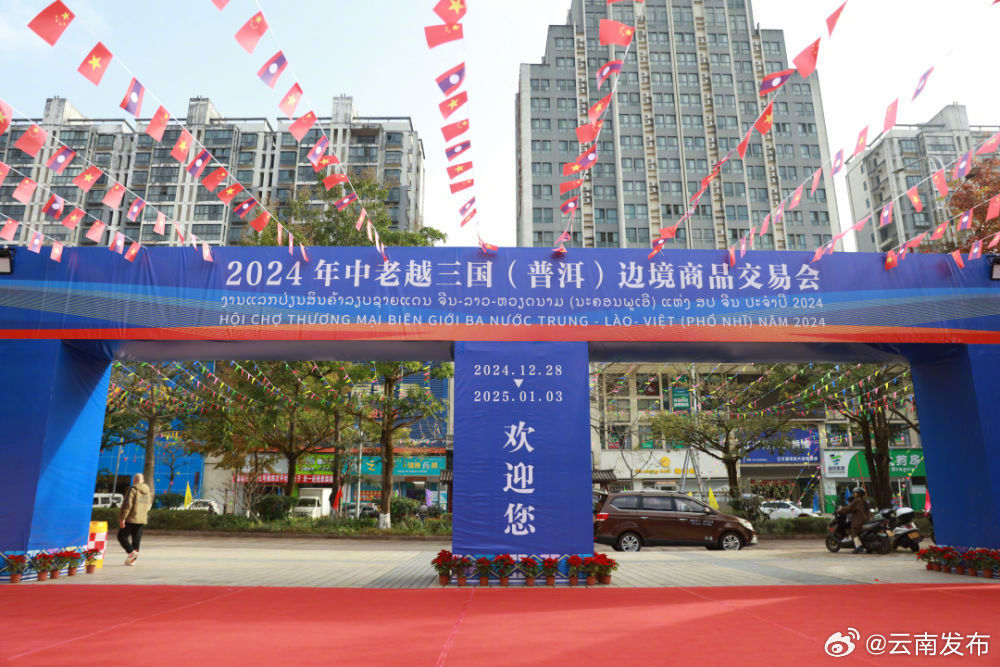 云南发布