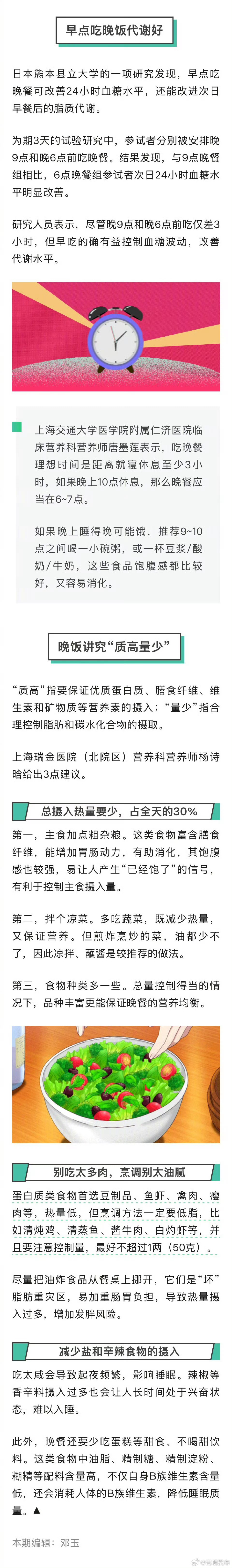 嵩明发布