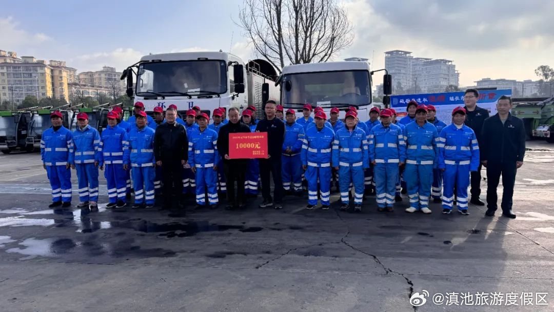 滇池旅游度假区