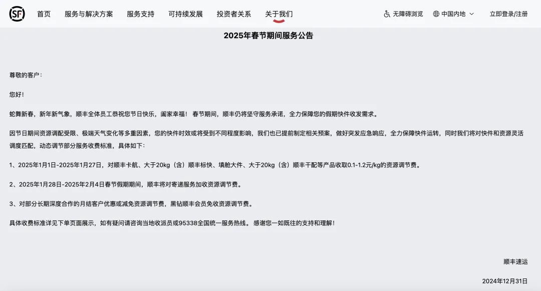 8099999街头巷尾微信