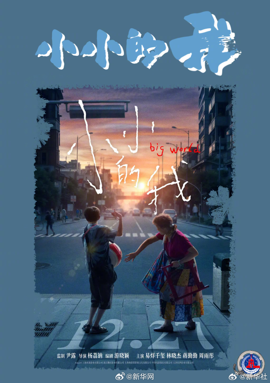 新华网
