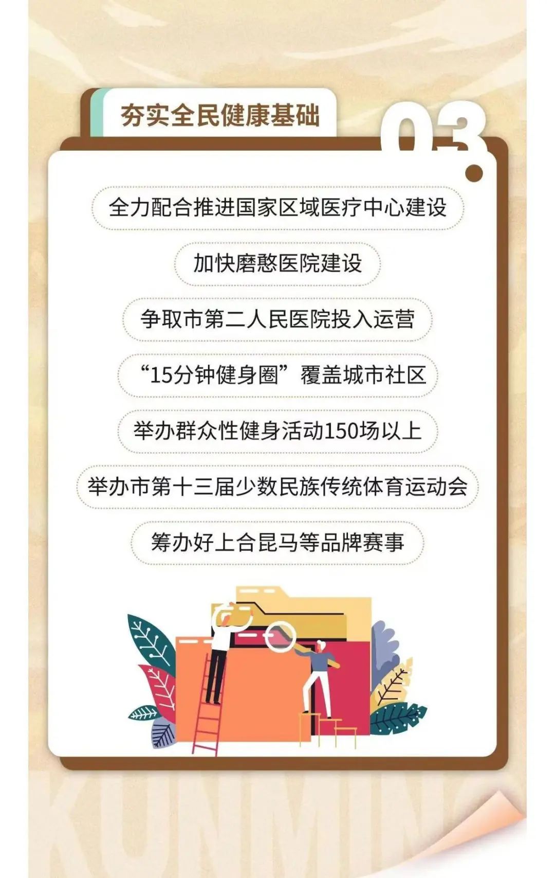 FM954汽车音乐广播