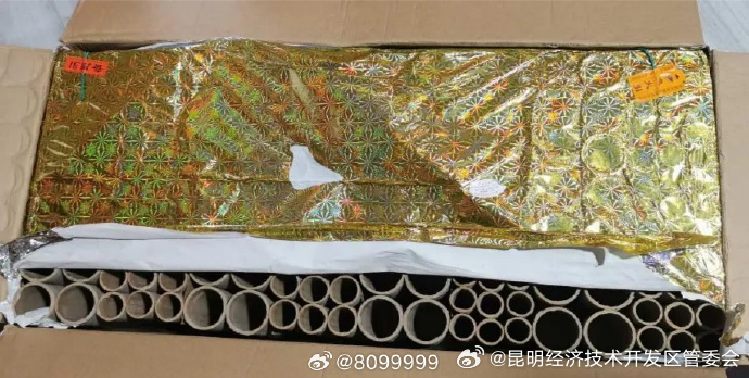 昆明经济技术开发区管委会