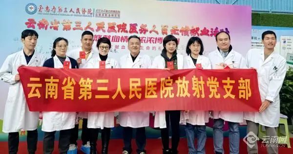 云南昆明血液中心