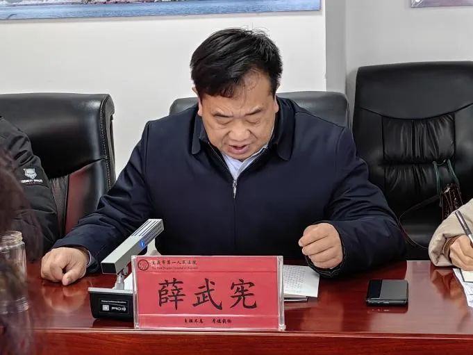 云南省第三人民医院