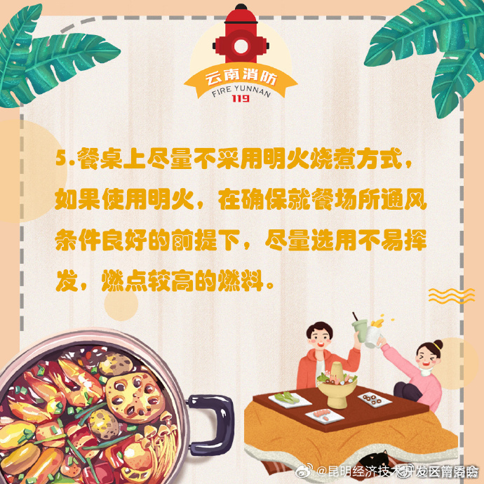 昆明经济技术开发区管委会
