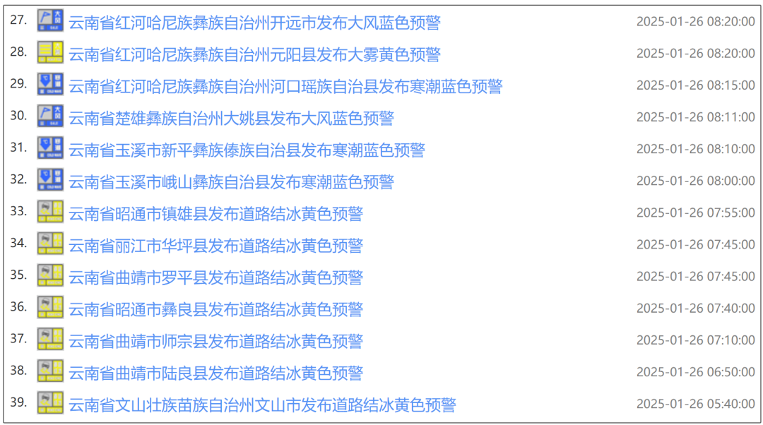 昆明广播电视台