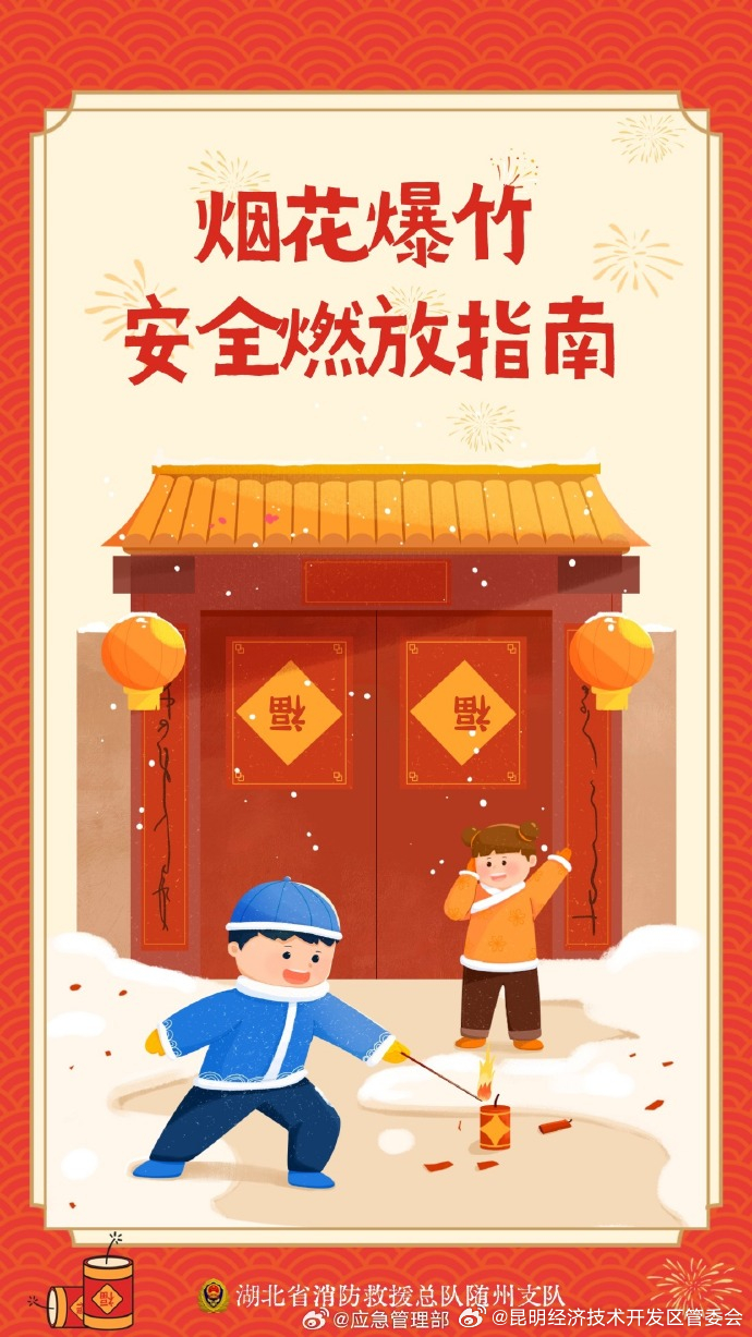 昆明经济技术开发区管委会