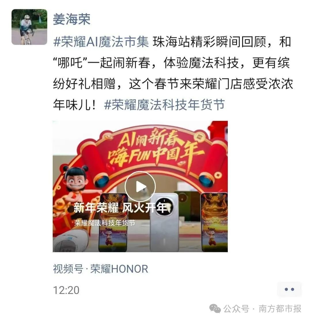 都市时报