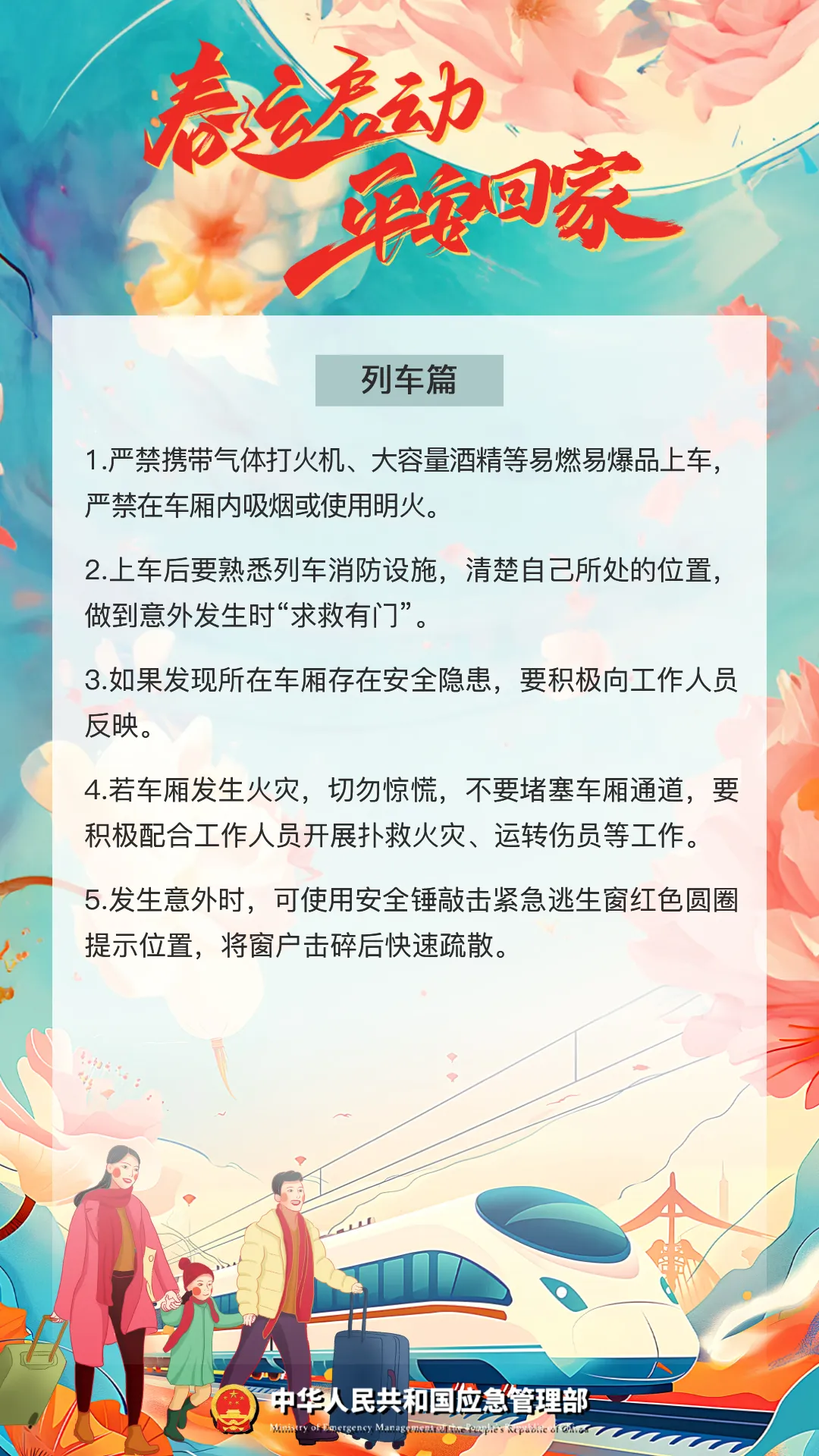 石林融媒