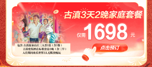 晋宁 诗意的栖居地