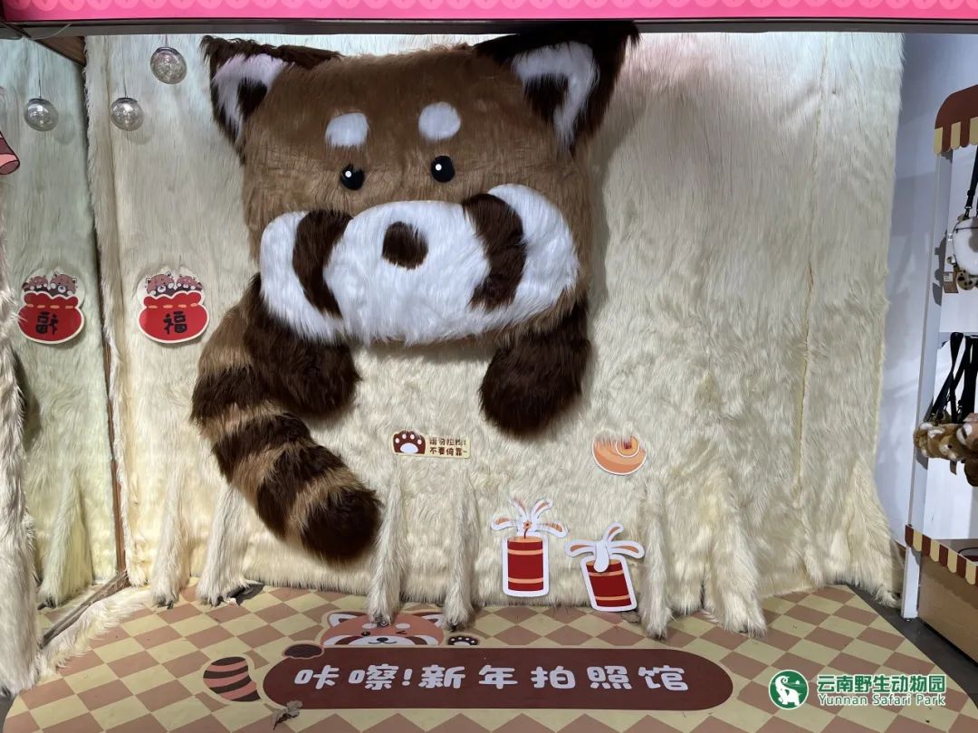 云南野生动物园