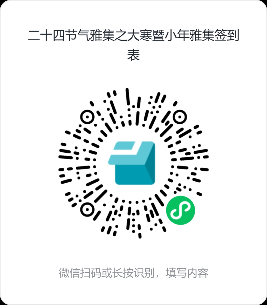 云南省图书馆