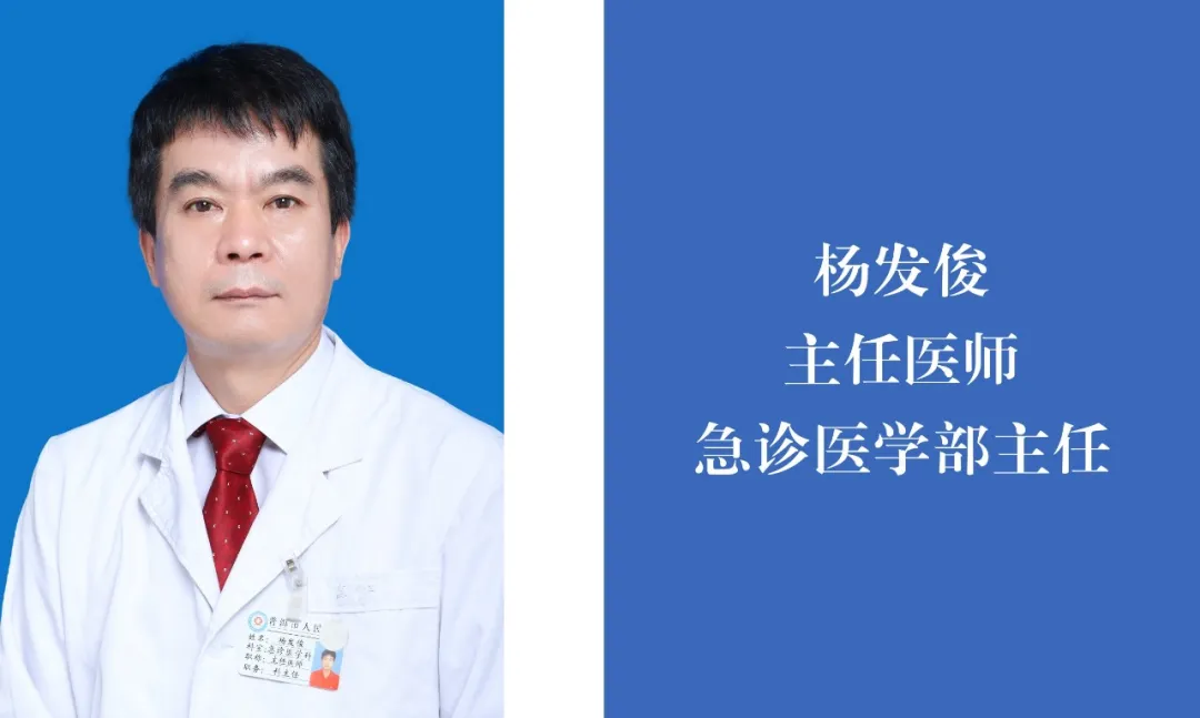 普洱市人民医院
