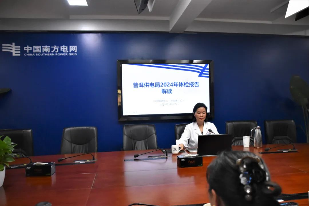 普洱市人民医院