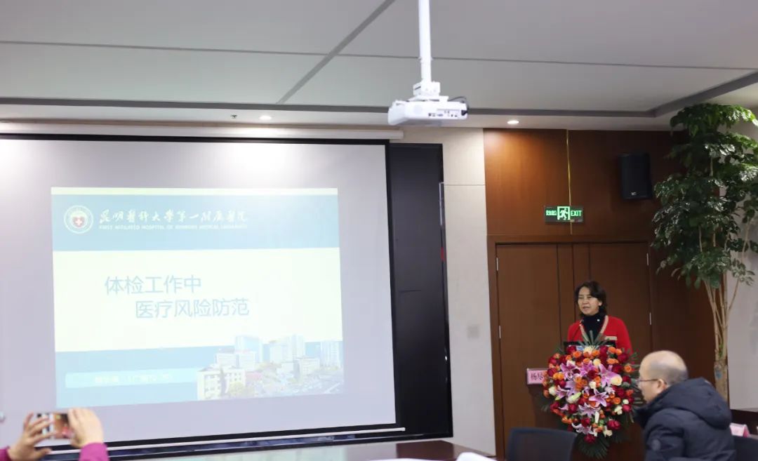 云南省文山州人民医院
