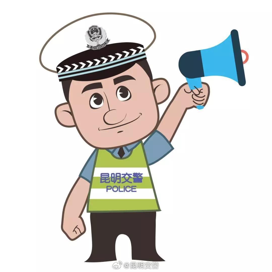 昆明交警