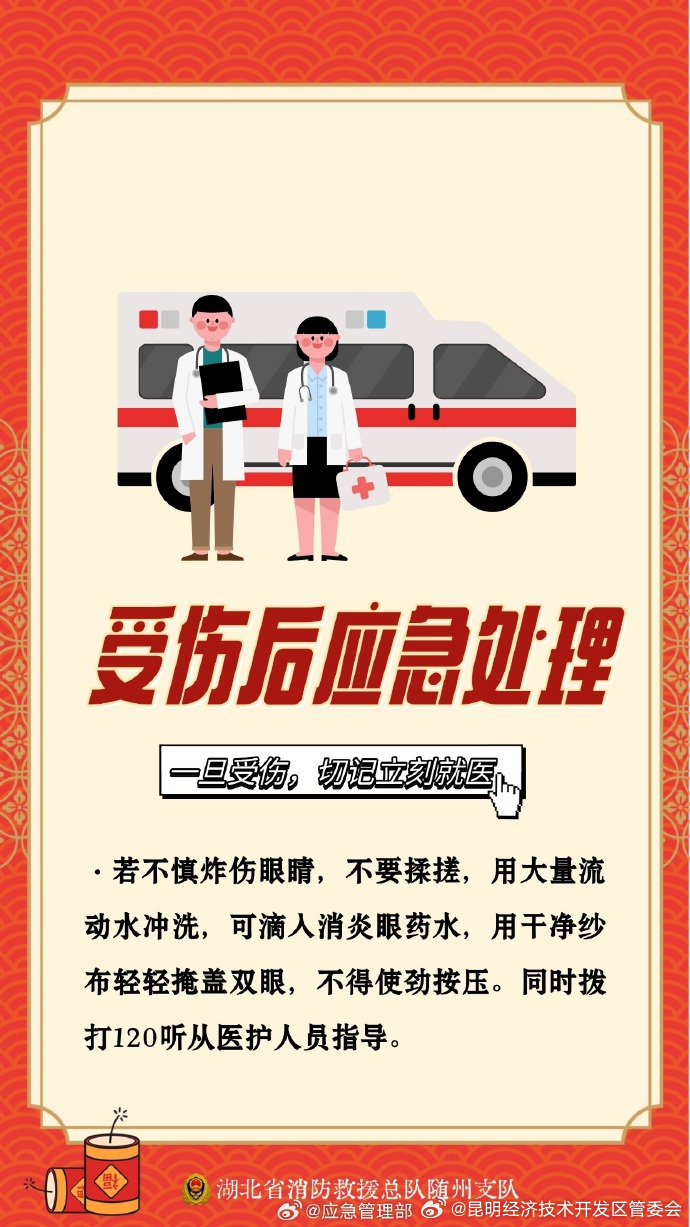 昆明经济技术开发区管委会