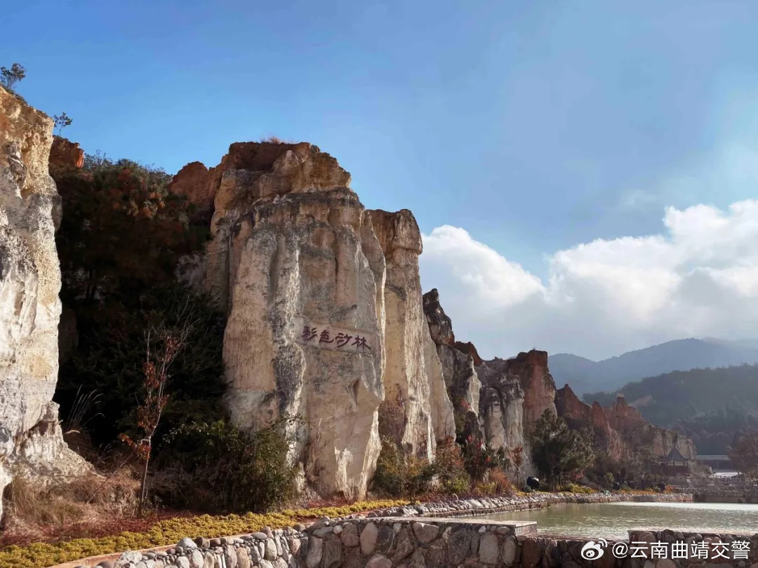 云南曲靖交警