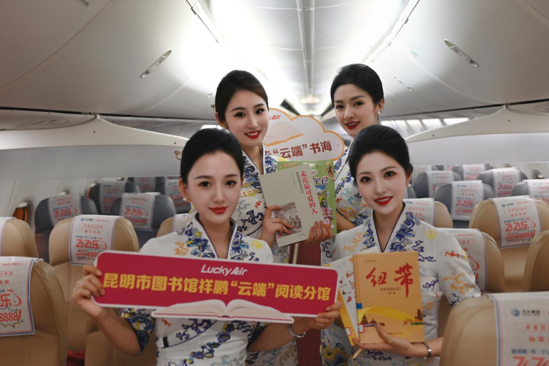 昆明文旅
