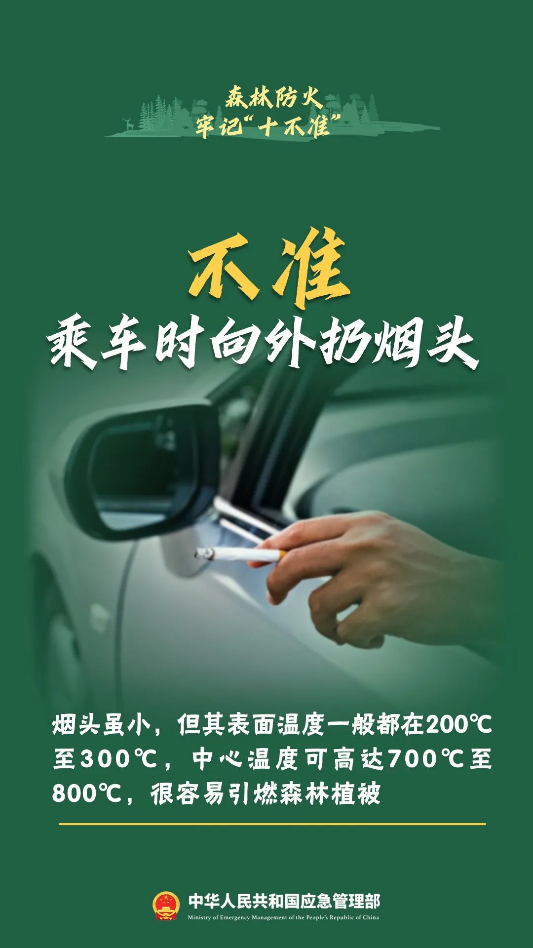 昆明西山教育体育