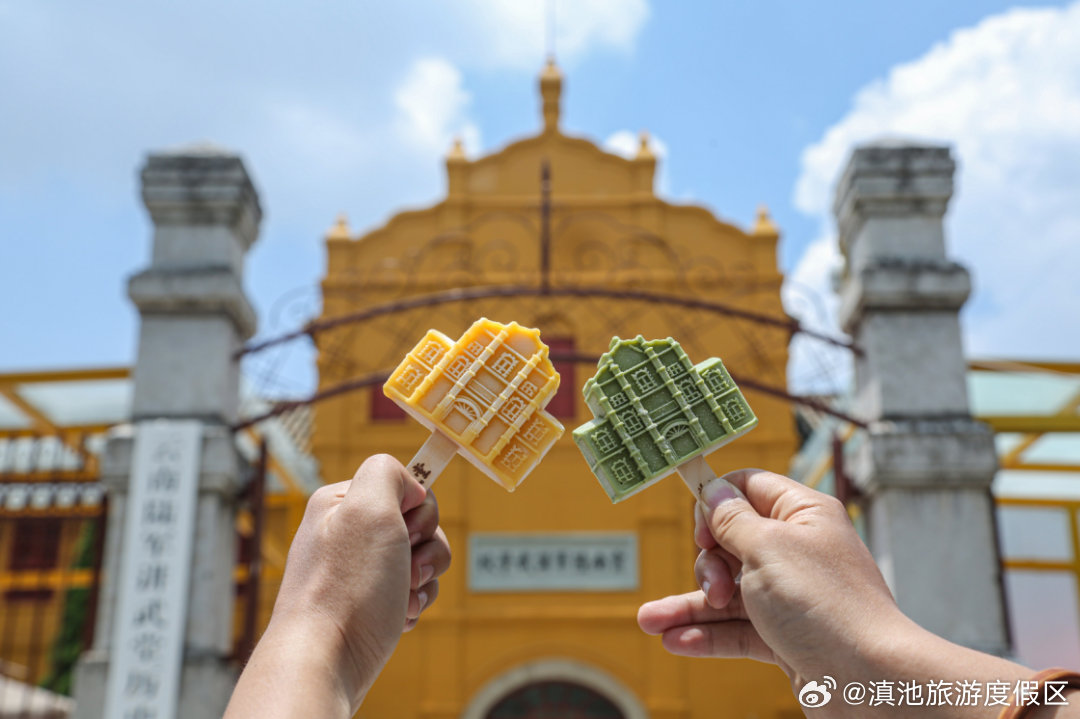 滇池旅游度假区