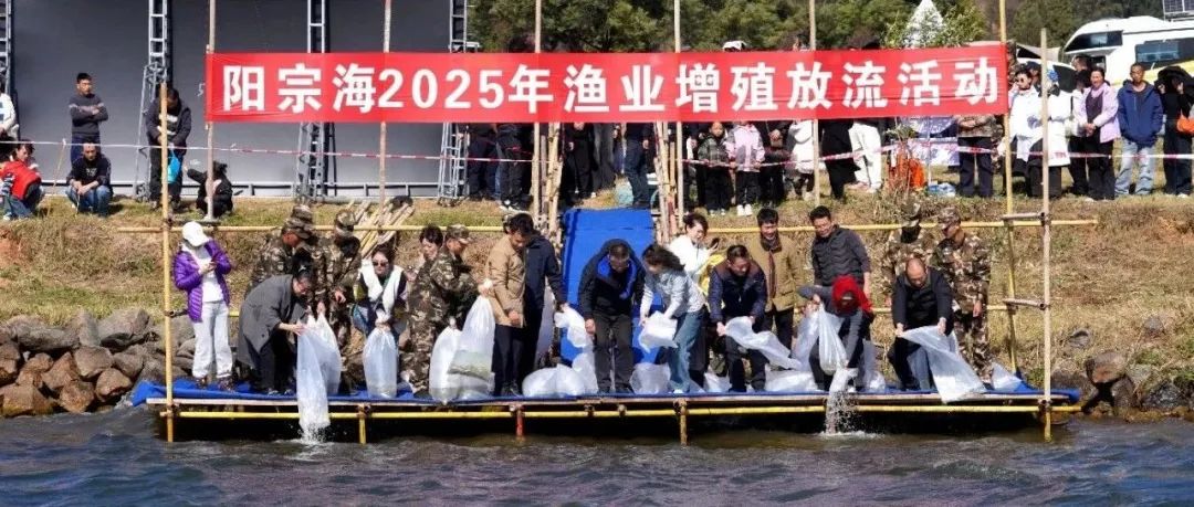 昆明阳宗海风景名胜区