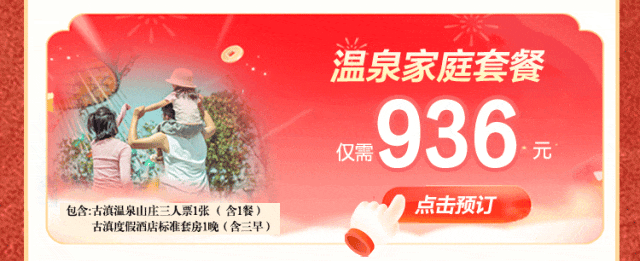 晋宁 诗意的栖居地