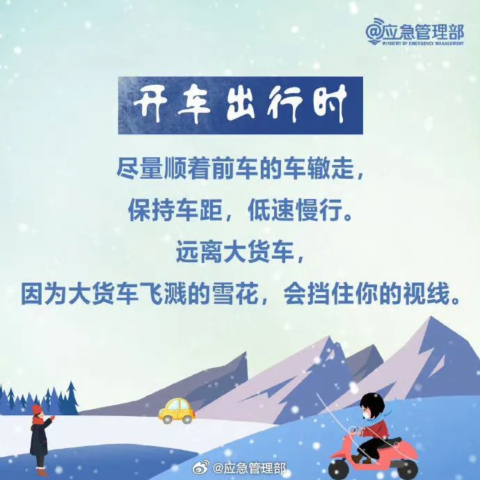 微观盘龙