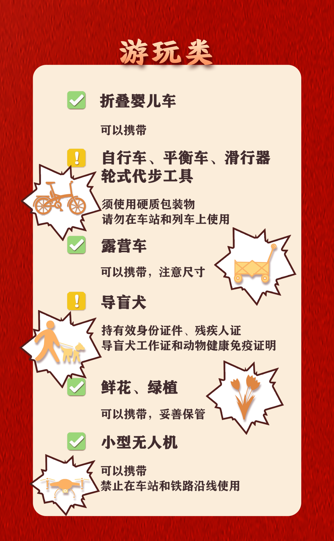云南依法治省