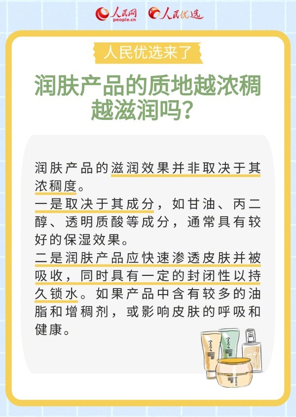 人民网