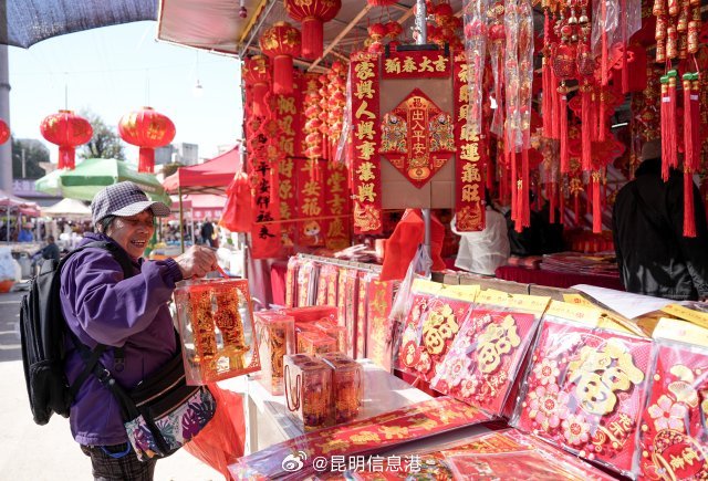 昆明信息港微博