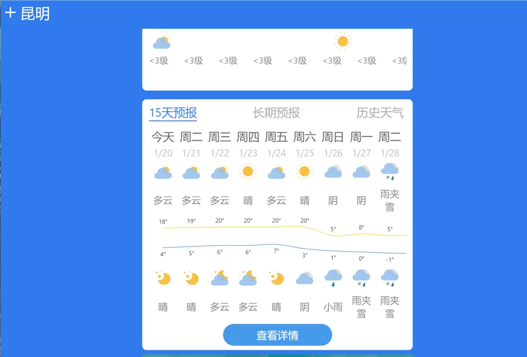 晋宁 诗意的栖居地