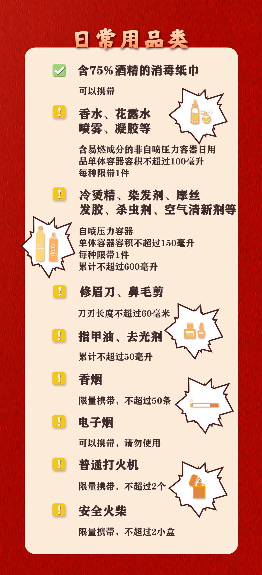 云南依法治省