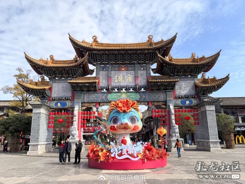 昆明信息港微博