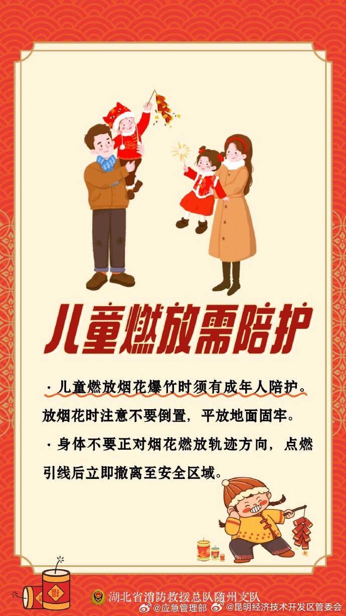昆明经济技术开发区管委会