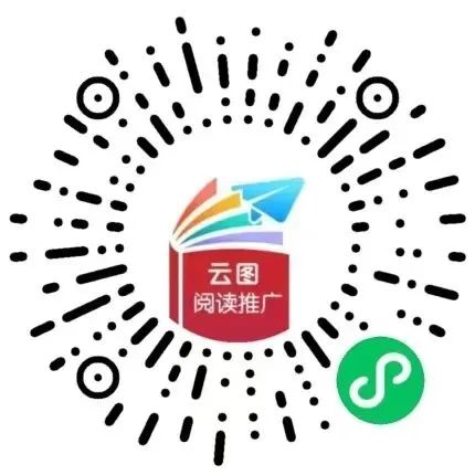 昆明市图书馆
