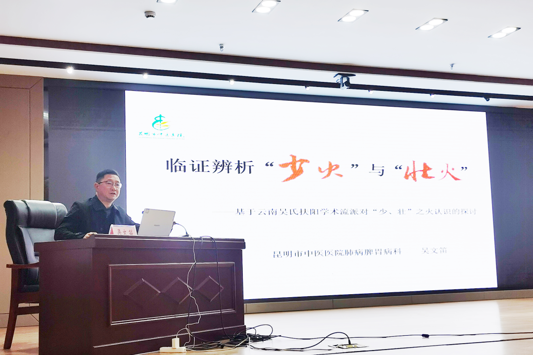 昆明市中医医院