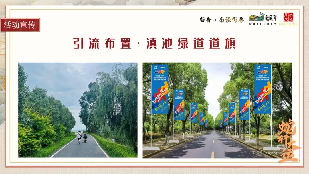 晋宁 诗意的栖居地