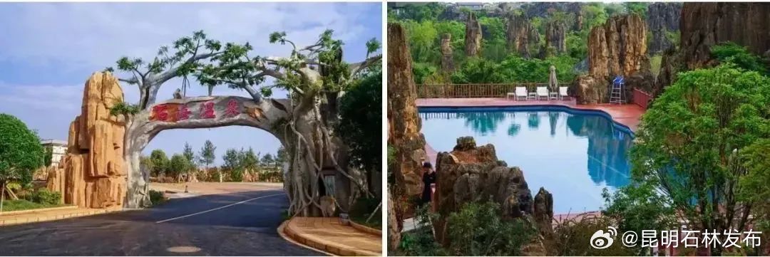 昆明石林发布