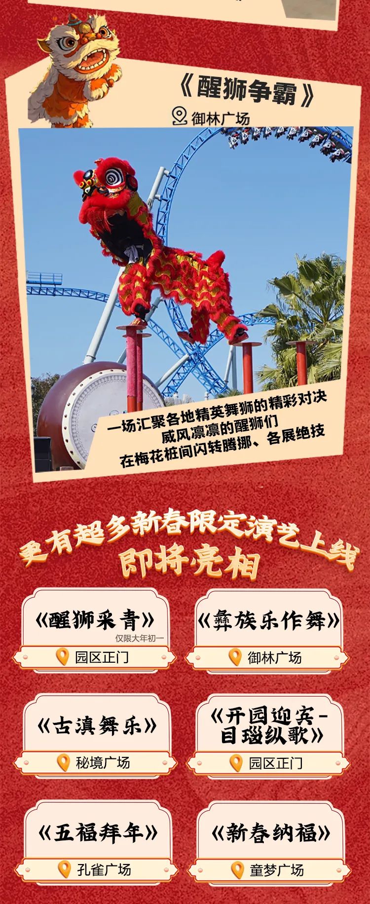 晋宁 诗意的栖居地