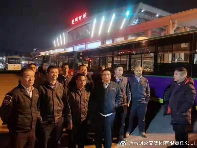 保障春运高铁晚点旅客接送！昆明公交备足力量应对高铁客流