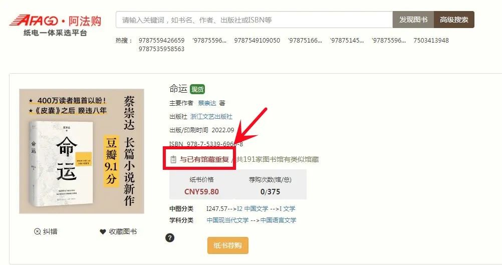 昆明文旅