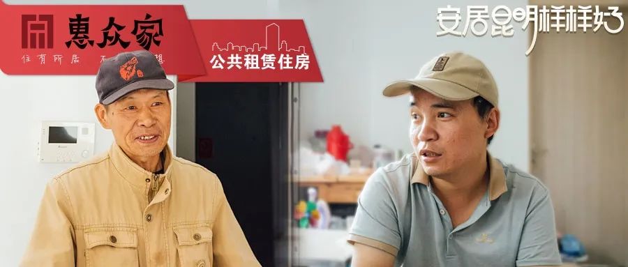 昆明安居集团