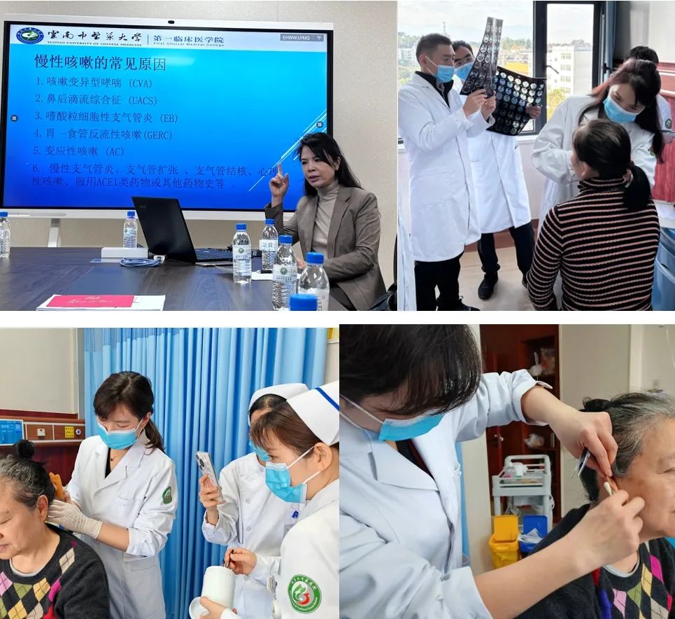 云南省中医医院